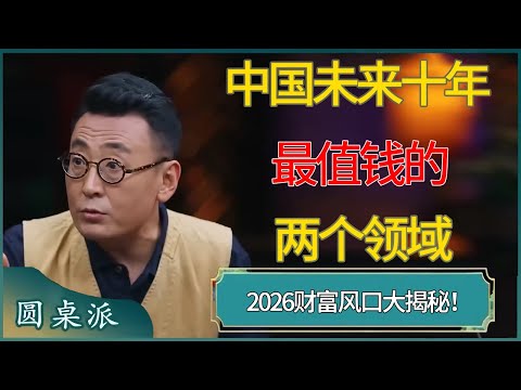 福克斯谈放,弃关注小萨,昔日战友,国民彩票,彩票投注,精准分析,在线购彩,彩票平台