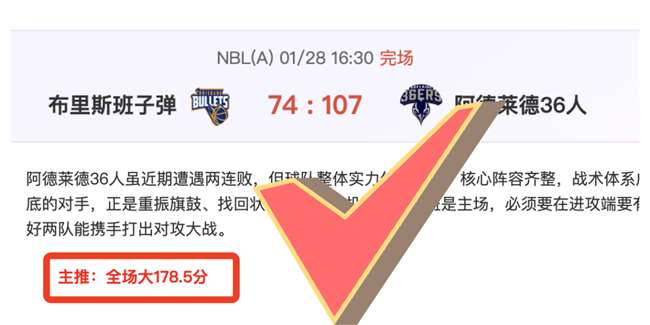 年世界杯意,大利冠军队,成员盘点,国民彩票,彩票投注,精准分析,在线购彩,彩票平台