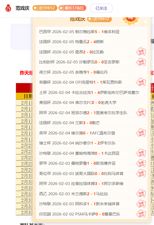 港队亚冬运,史上阵容最,强大,国民彩票,彩票投注,精准分析,在线购彩,彩票平台