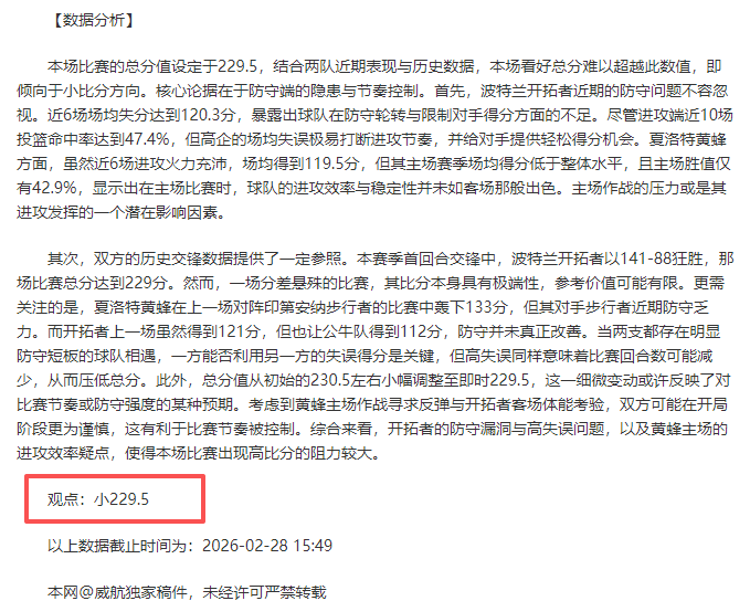 拜仁球员身,价调整,萨内与格纳,国民彩票,彩票投注,精准分析,在线购彩,彩票平台