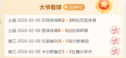 王曼昱勇夺,乒乓球亚洲,杯女单金牌,国民彩票,彩票投注,精准分析,在线购彩,彩票平台