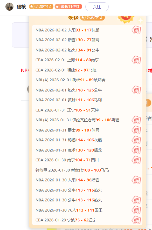 排列三第,期卧龙定排,专家推荐分,国民彩票,彩票投注,精准分析,在线购彩,彩票平台