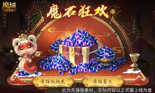 大乐透期号,专家精准推,骑士,国民彩票,彩票投注,精准分析,在线购彩,彩票平台