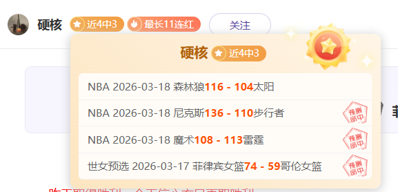 鄭錚因家務,原因暫離國,家隊,国民彩票,彩票投注,精准分析,在线购彩,彩票平台