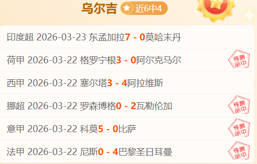 英超,月最佳,孙兴慜,国民彩票,彩票投注,精准分析,在线购彩,彩票平台