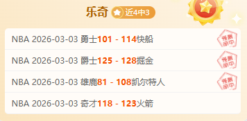 拜仁主场惊,击败圣保利,萨内梅开二,国民彩票,彩票投注,精准分析,在线购彩,彩票平台