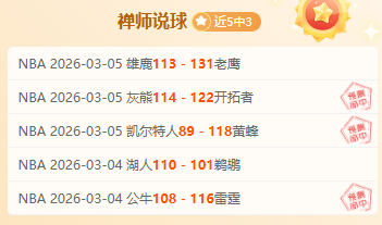 英超巅峰对,利物浦续写,不败传奇,国民彩票,彩票投注,精准分析,在线购彩,彩票平台