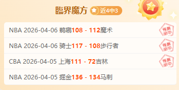 新华社深度,解读,亚冬会金牌,国民彩票,彩票投注,精准分析,在线购彩,彩票平台