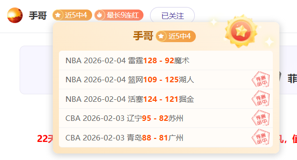 计划,年后推出儿,童专用账户,国民彩票,彩票投注,精准分析,在线购彩,彩票平台