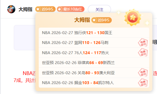 星球大战回,归经典制作,老派风格的,国民彩票,彩票投注,精准分析,在线购彩,彩票平台