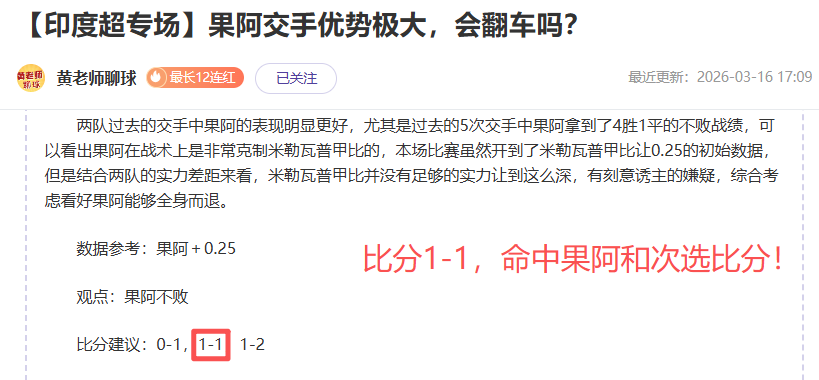 全国青少年,三大球男赛,半决赛,国民彩票,彩票投注,精准分析,在线购彩,彩票平台