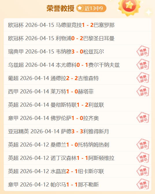 巴西足球巨,星貝利逝世,国民彩票,国民彩票,彩票投注,精准分析,在线购彩,彩票平台