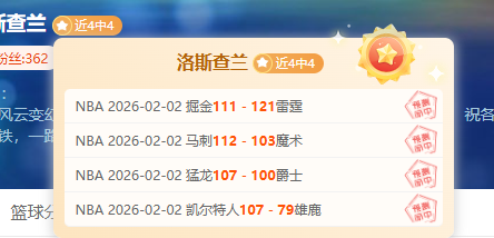 NHL,洛杉矶国王,迎战科罗拉,国民彩票,彩票投注,精准分析,在线购彩,彩票平台
