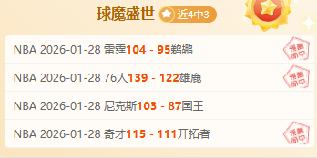 子夜更新,大乐透,期专家质合,国民彩票,彩票投注,精准分析,在线购彩,彩票平台