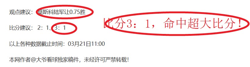 子夜更新,大乐透,期专家质合,国民彩票,彩票投注,精准分析,在线购彩,彩票平台