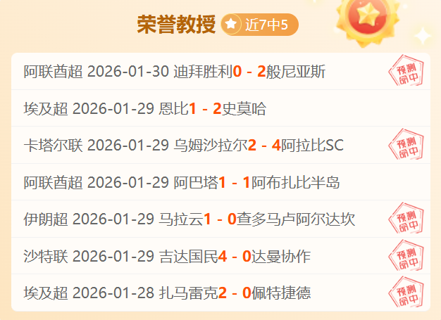 英甲,秒红牌震惊,瞬间,国民彩票,彩票投注,精准分析,在线购彩,彩票平台