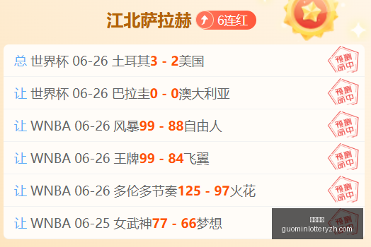 国民彩票,彩票投注,精准分析,国民彩票,彩票投注,精准分析,在线购彩,彩票平台