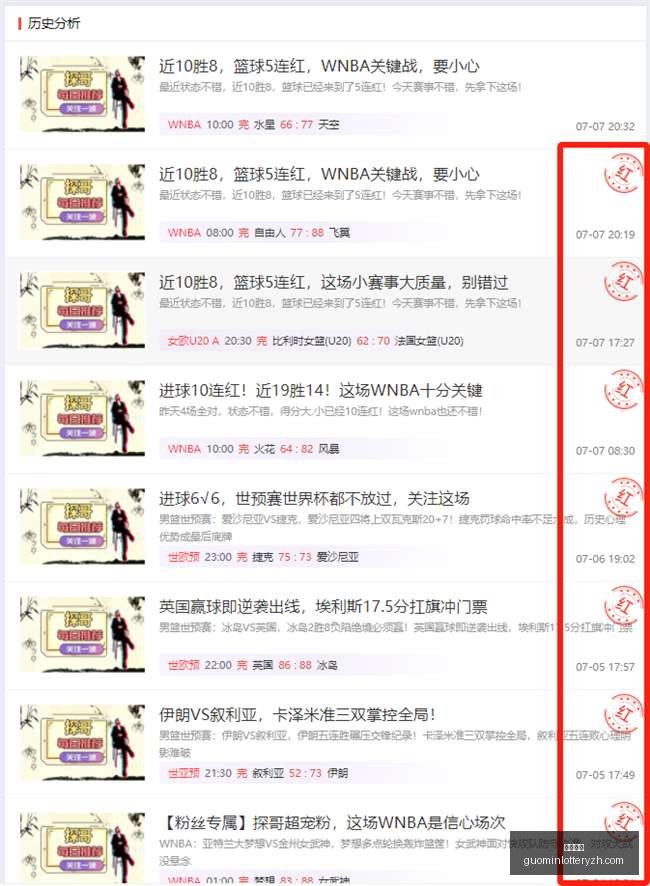 国民彩票,彩票投注,精准分析,国民彩票,彩票投注,精准分析,在线购彩,彩票平台