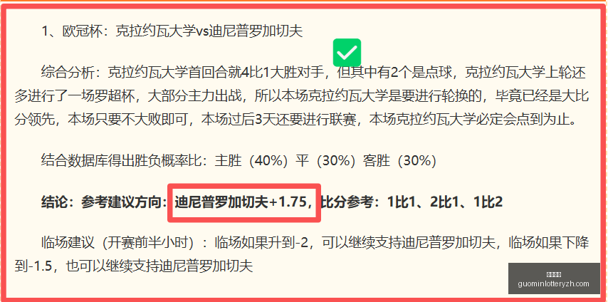国民彩票彩,票投注突发,变动结果已,国民彩票,彩票投注,精准分析,在线购彩,彩票平台