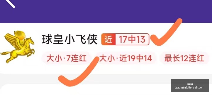 国民彩票,彩票投注,精准分析,国民彩票,彩票投注,精准分析,在线购彩,彩票平台