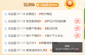 国民彩票,彩票投注,精准分析,国民彩票,彩票投注,精准分析,在线购彩,彩票平台