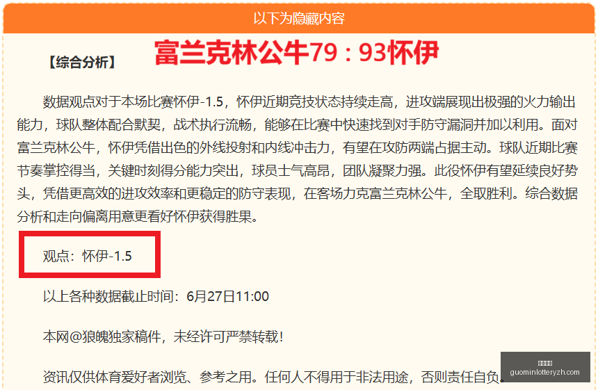 国民彩票,彩票投注,精准分析,国民彩票,彩票投注,精准分析,在线购彩,彩票平台