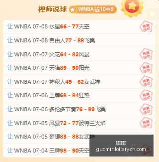 国民彩票,彩票投注,精准分析,国民彩票,彩票投注,精准分析,在线购彩,彩票平台