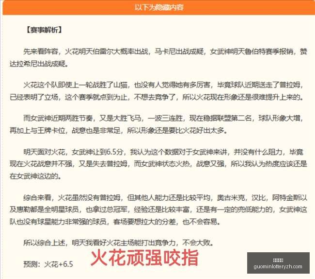 国民彩票,彩票投注,精准分析,国民彩票,彩票投注,精准分析,在线购彩,彩票平台