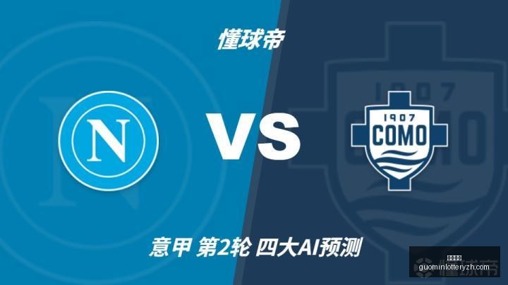 腾讯电竞新,品发布,联手品牌共,国民彩票,彩票投注,精准分析,在线购彩,彩票平台