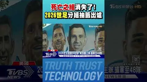 古加离别京城夜，国安豪杰与球迷深情告别