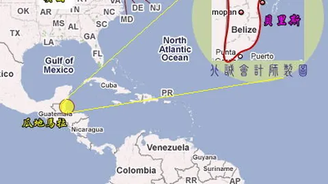 2025亚冠联赛小组赛积分榜揭晓