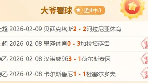 王曼昱勇夺乒乓球亚洲杯女单金牌