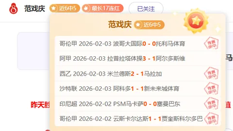 莱昂纳德与快船对决，邂逅终成遗憾