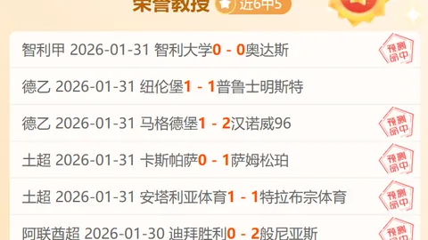 意大利短道速滑队掌门人齐梦瑶：跨越海洋的执教传奇访谈