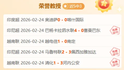 伊力特新疆男篮客场失利，106-113不敌南京苏酒头牌队