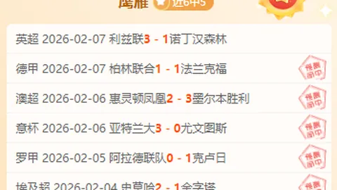 省港杯首回合：广东队教练周穗安呼吁提高射门成功率