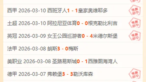 大乐透期号专家推荐：质合分析前区十码，西乙精选三场