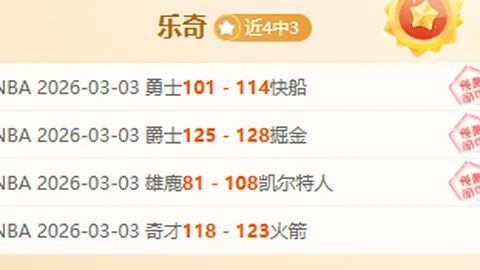 拜仁主场惊险3-2击败圣保利，萨内梅开二度凯恩助力