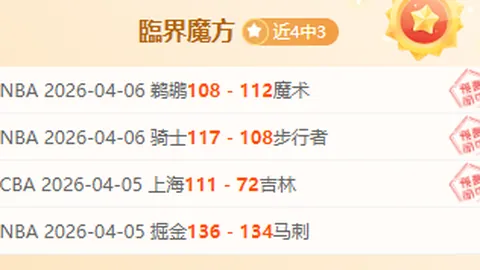“新华社深度解读：亚冬会金牌盛宴的深层含义”