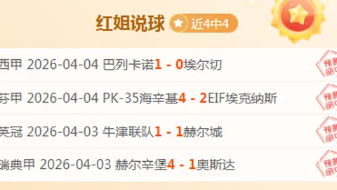 姆巴佩將加盟新豪門，不再效力皇馬！