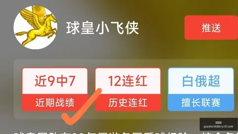 2026最新：阿根廷足球风波，墨西哥球迷唱歌侮辱，马拉多纳离世引发网友热议