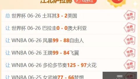 国民彩票，精准分析， 045630 82
