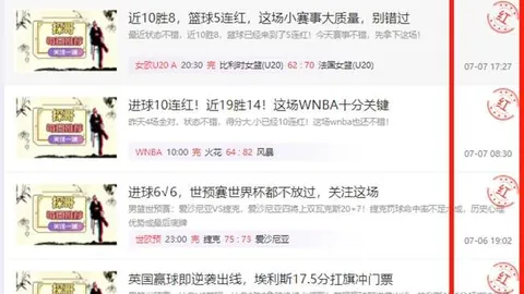 国民彩票 045653 35