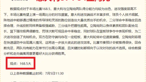詹姆斯下周一将揭晓，彩票投注，转会去向本周活动繁忙，悬念待解