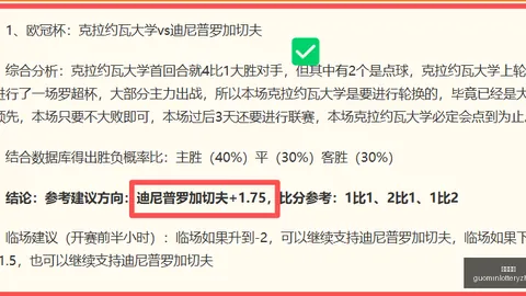 国民彩票彩票投注突发变动结果已公布