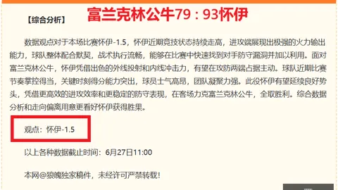 国民彩票 050750 8