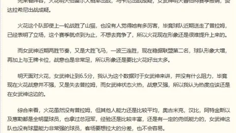 国民彩票 052523 6
